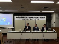 日韓鉄鋼・造船・非鉄産業労組協議で発言する工藤基幹労連委員長（左）