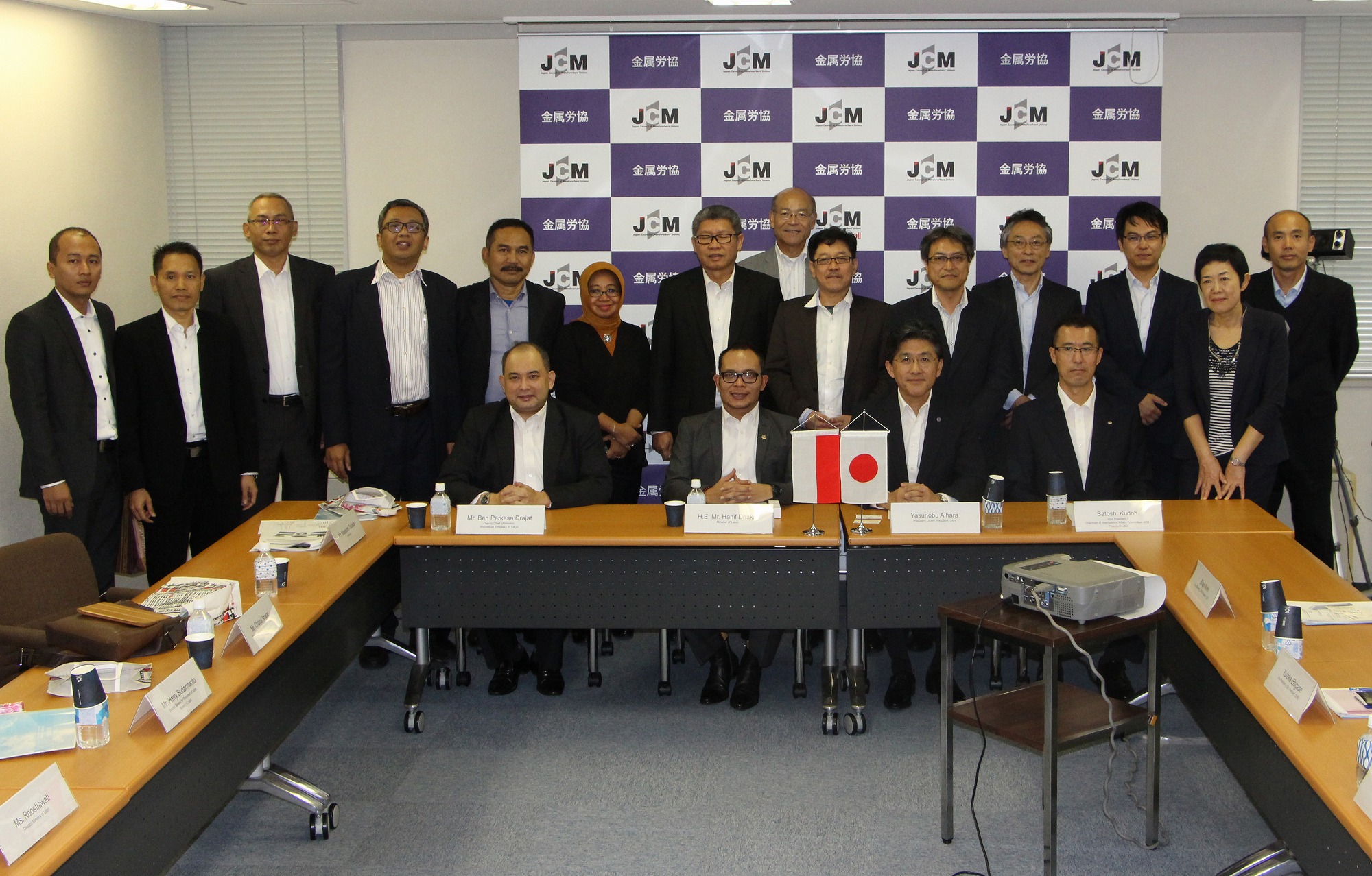 金属労協/JCM 海外労組交流