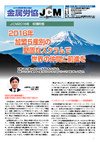 20160101jcm_news571