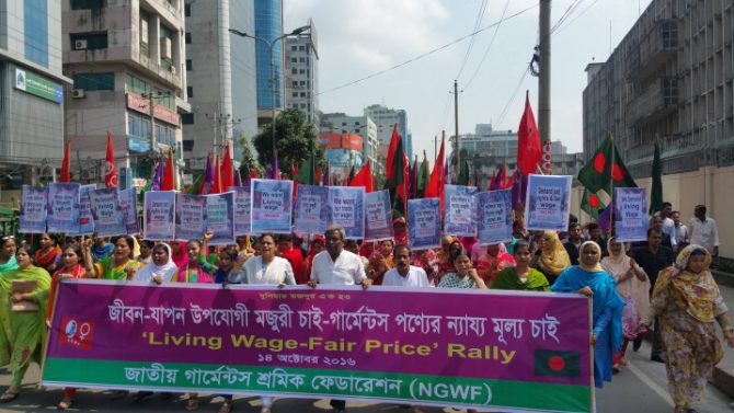 最低賃金の引き上げを求めデモ行進するバングラディシュの衣料労働者