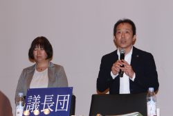 大会議長団